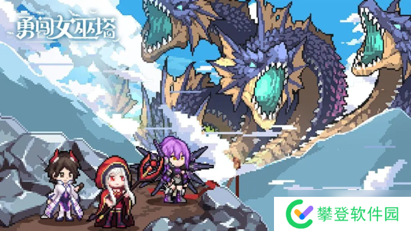 勇闯女巫塔魅姬指挥试炼攻略-魅姬指挥试炼通关方法