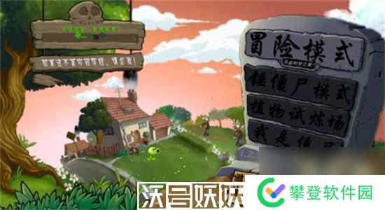 植物大战僵尸泳池无限怎么过-植物大战僵尸泳池无限攻略