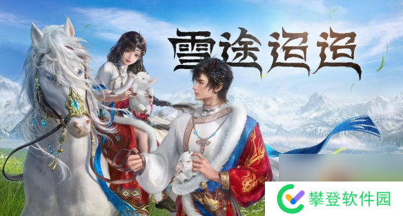 《剑网3》最新全门派输出排行榜一览