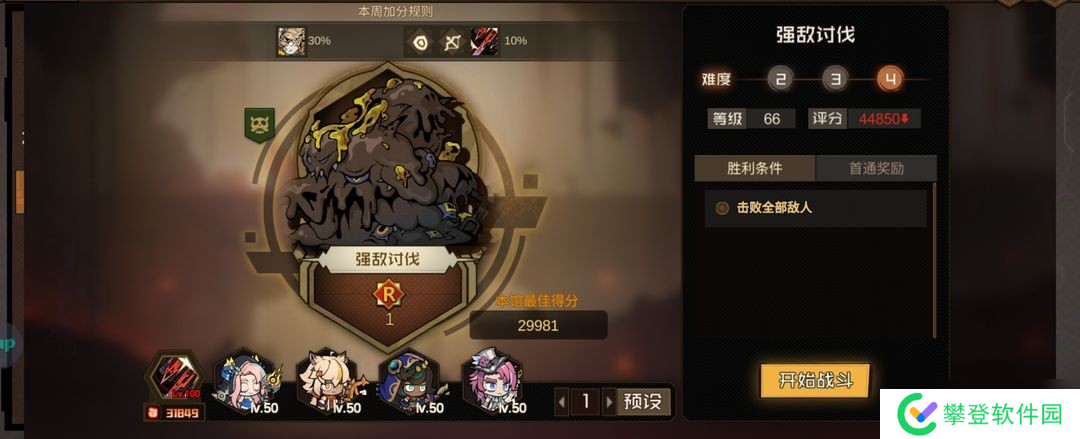 叠入深渊配队攻略与角色解析