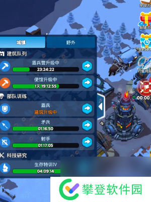 无尽冬日移民条件