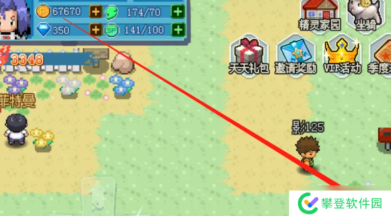 口袋新世代精灵怎么洗炼-精灵洗炼方法