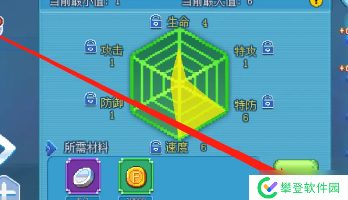 口袋新世代精灵怎么洗炼-精灵洗炼方法
