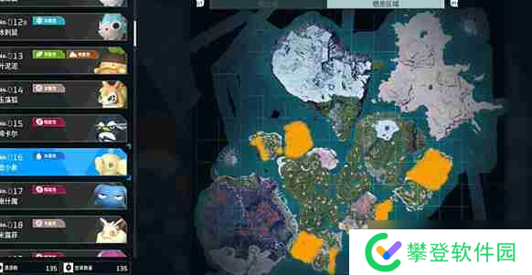 幻兽帕鲁帕鲁的体液获取途径