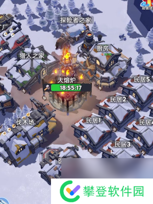 无尽冬日移民条件