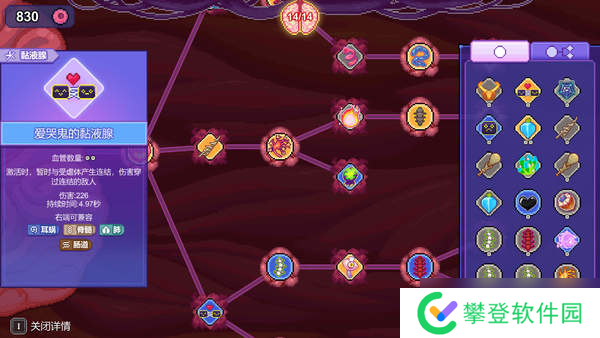 生物原型最强阵容搭配推荐-最强阵容搭配攻略