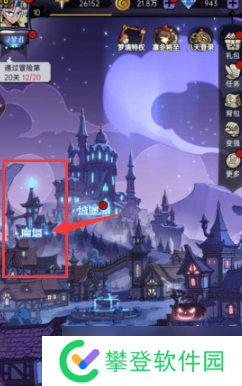 魔镜物语怎么分解英雄-分解英雄方法