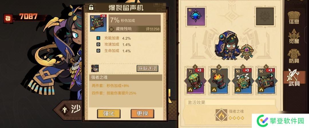 叠入深渊配队攻略与角色解析