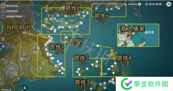 星螺刷新时间是多久