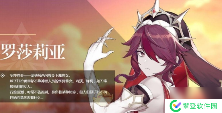 荒野大镖客2松鼠完美皮如何获得