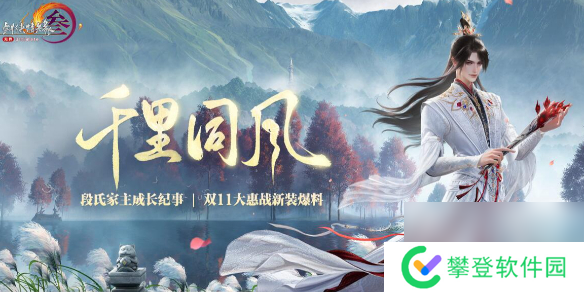 《剑网3》最新全门派输出排行榜一览