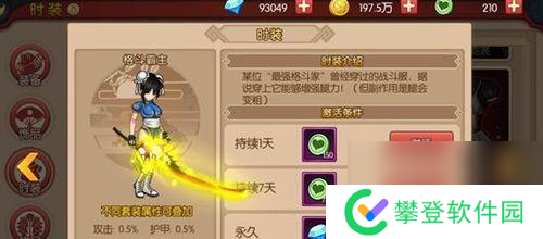 《星战游戏中的闪烁之光原力水晶共鸣玩法详解》(探索原力水晶共鸣的奥秘)