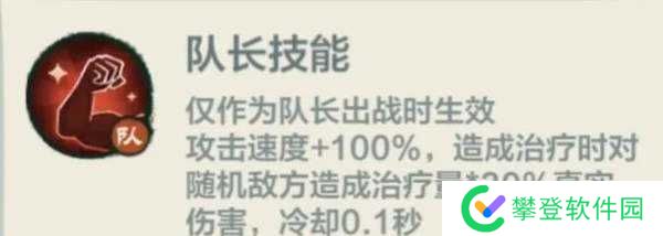 小小英雄伐谋论道第三轮第一天攻略