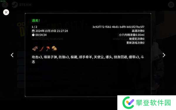 死废城的少女全流程攻略-死废城的少女纯处女通关攻略