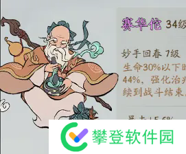 寻道大千麒麟闪避流玩法攻略-寻道大千麒麟闪避流玩法推荐