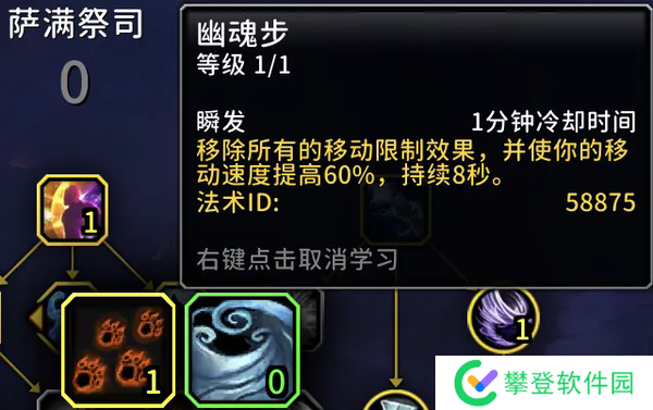 魔兽旧团本跑图职业推荐-魔兽旧团本跑图最快职业推荐