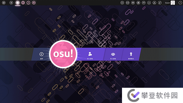 osu官网版