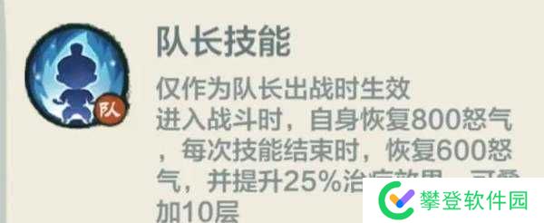 小小英雄伐谋论道第三轮第一天攻略