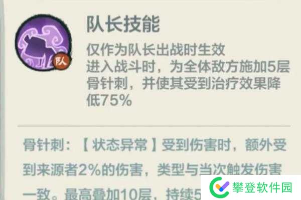 小小英雄伐谋论道第三轮第一天攻略