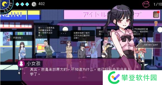 社群审查攻略-社群审查详细攻略解析