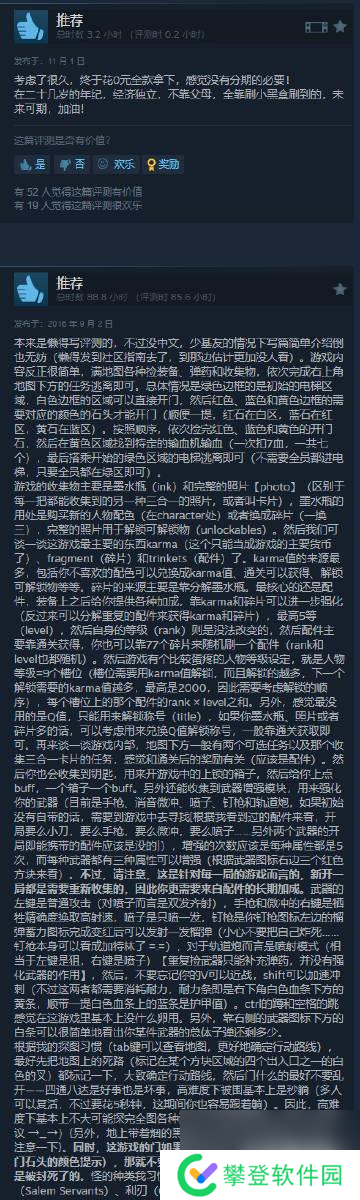 Steam喜加一：恐怖射击游戏《失宠》限时免费领取