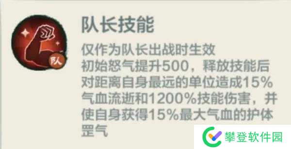 小小英雄伐谋论道第三轮第一天攻略