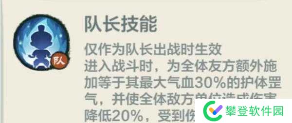 小小英雄伐谋论道第三轮第一天攻略