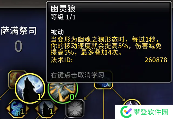 魔兽旧团本跑图职业推荐-魔兽旧团本跑图最快职业推荐