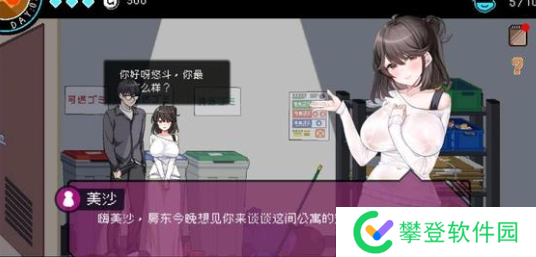 社群审查攻略-社群审查详细攻略解析