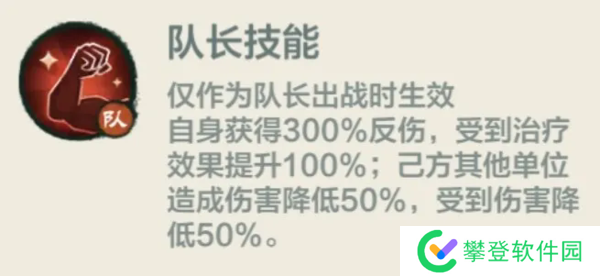 小小英雄伐谋论道第三轮第一天攻略