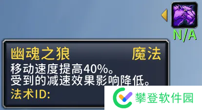 魔兽旧团本跑图职业推荐-魔兽旧团本跑图最快职业推荐