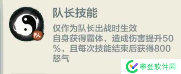 小小英雄伐谋论道第三轮第一天攻略
