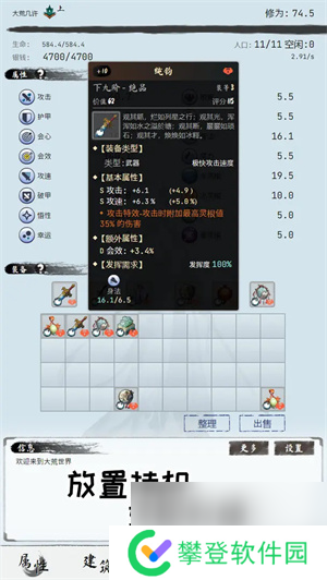 大荒几许快速转生转生点选择推荐