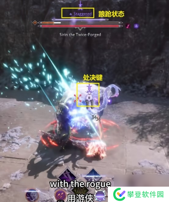 龙腾世纪:影障守护者龙腾世纪影障守护者处决流玩法分享