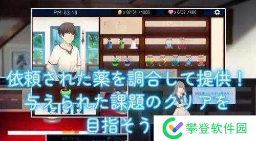 药屋的小姐与秘密的实习生活pc版资源-药屋的小姐与秘密的实习生活汉化版下载