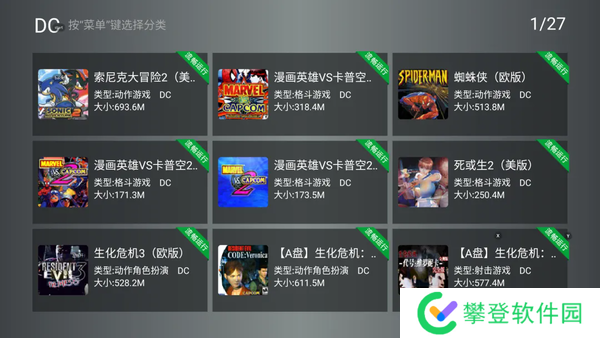 小鸡模拟器tv版永久免费版资源分享-小鸡模拟器tv版永久免费版免VIP无广告资源
