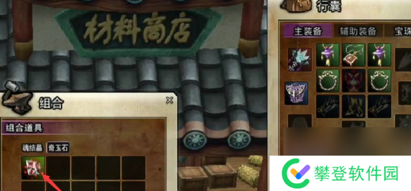 热血江湖复仇奇玉石如何获取