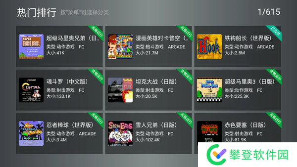 小鸡模拟器tv版永久免费版资源分享-小鸡模拟器tv版永久免费版免VIP无广告资源