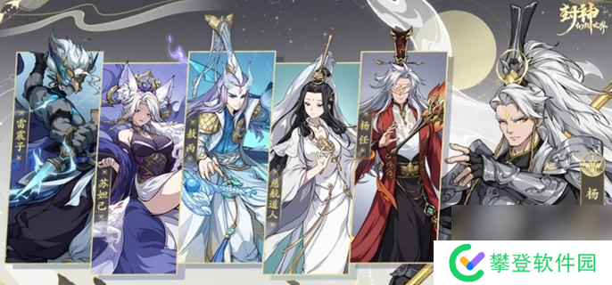 封神幻想世界物理职业选择攻略