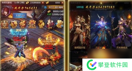 红月江湖兑换码大全