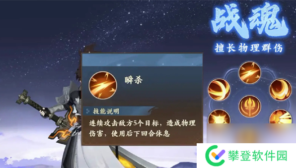 封神幻想世界物理职业选择攻略