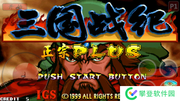 小鸡模拟器tv版永久免费版资源分享-小鸡模拟器tv版永久免费版免VIP无广告资源