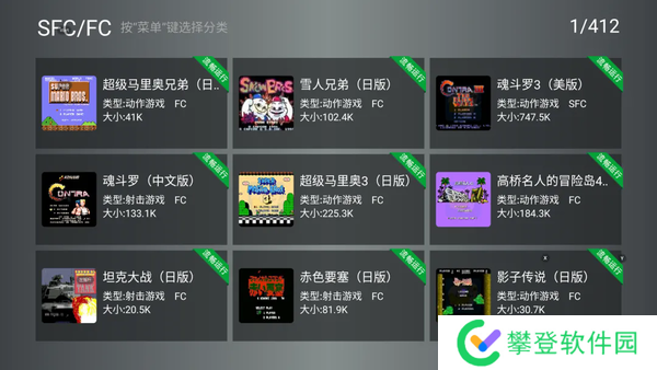 小鸡模拟器tv版永久免费版资源分享-小鸡模拟器tv版永久免费版免VIP无广告资源