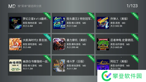 小鸡模拟器tv版永久免费版资源分享-小鸡模拟器tv版永久免费版免VIP无广告资源