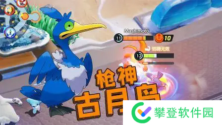 宝可梦大集结古月鸟技能-宝可梦大集结古月鸟技能推荐