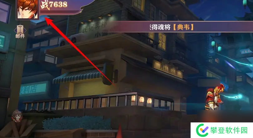 镇魂街破晓开启省电模式方法