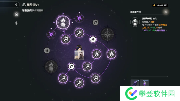 棕色尘埃2血界中的死斗挑战15三星攻略