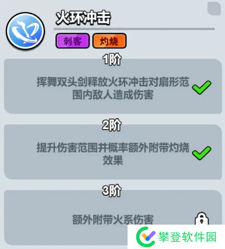 百炼英雄新英雄东岳大帝黄飞虎相关介绍-百炼英雄东岳大帝黄飞虎指南