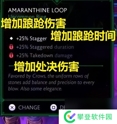 龙腾世纪:影障守护者龙腾世纪影障守护者处决流玩法分享