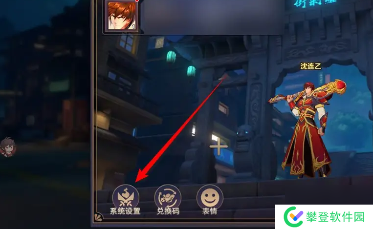 镇魂街破晓开启省电模式方法